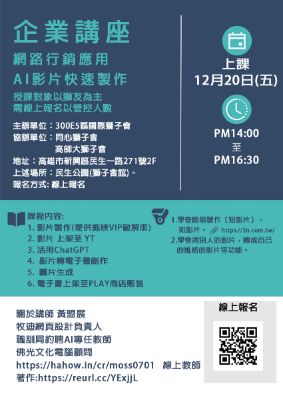 數位工具的使用在現代生活和工作中變得日益普及